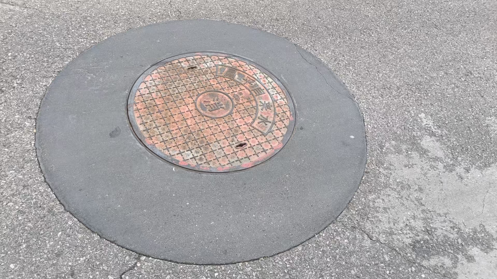尖山井周速凝加固料