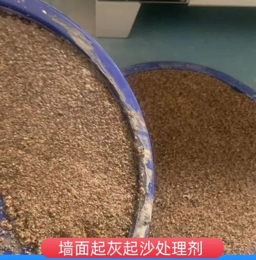 尖山墙面起灰起沙处理硬化剂工作原理